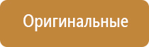 эффективное средство от запаха