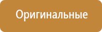 производство ароматизаторов для авто бизнес